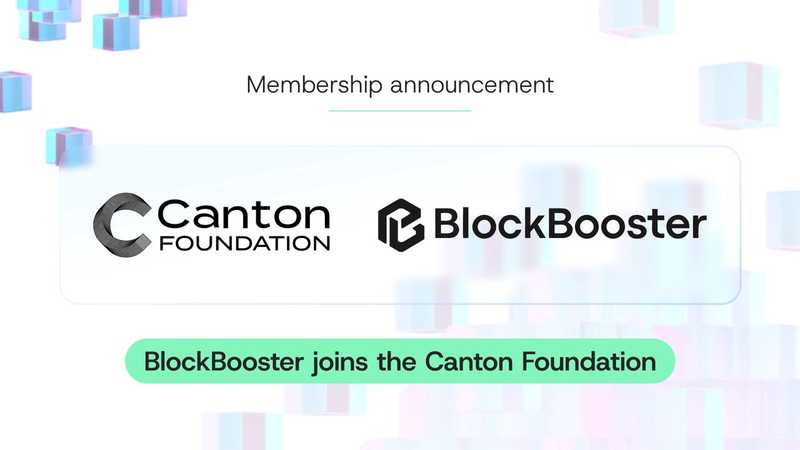 BlockBooster Joins Canton Foundation as Official Member, Standing Alongside DTCC, Euroclear, BNP Paribas, and HSBC