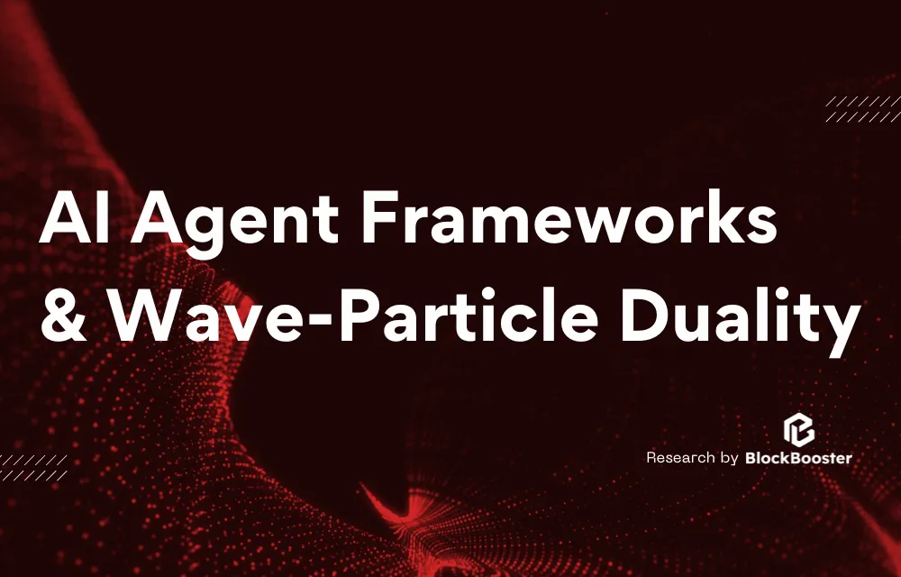 Is the AI Agent Framework the Final Piece of the Puzzle? How to Interpret the “Wave-Particle Duality” of the Framework?