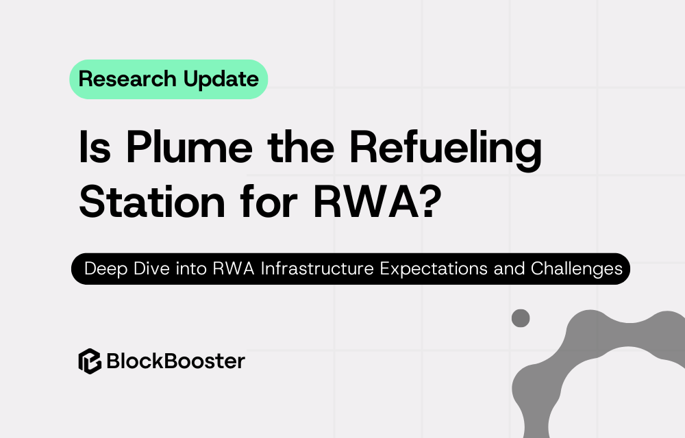 Is Plume the Refueling Station for RWA? A Deep Dive into RWA Infrastructure Expectations and Challenges